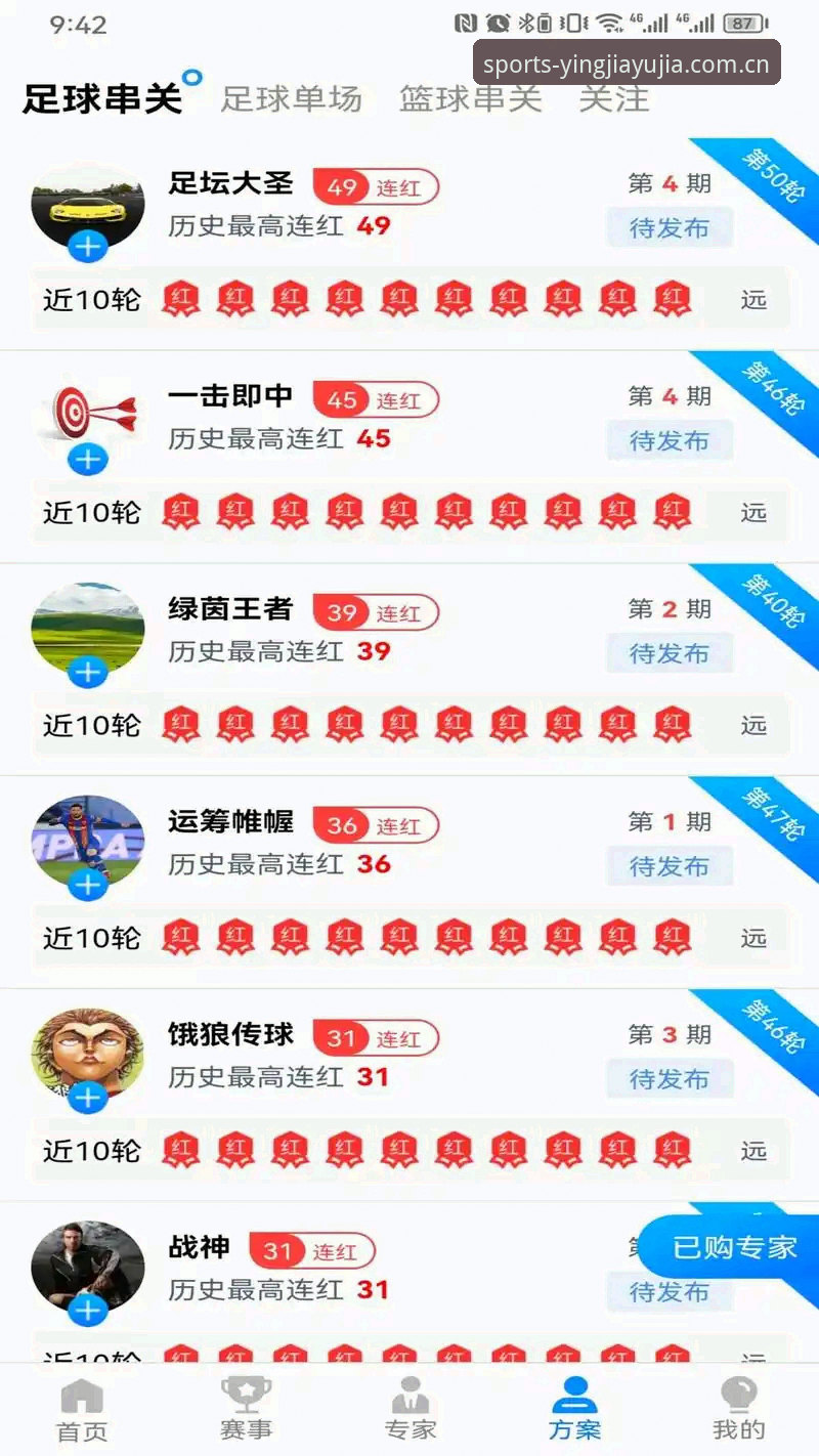 盈嘉体育App最新版 盈嘉体育平台深度评测:从菜鸟到老司机的完整体验报告